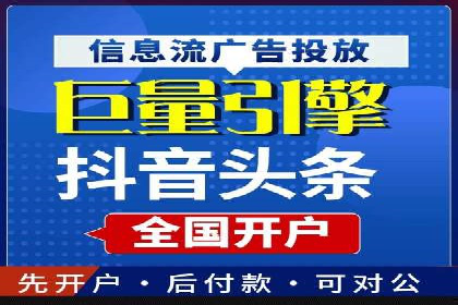 百度推广代理助力企业实现精准营销